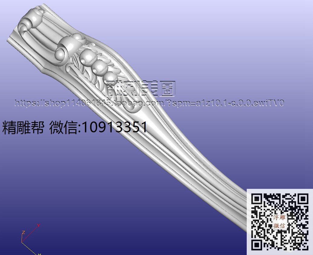 老杨35餐桌脚-xiu_STL洋花腿圆雕图3d打印立体沙发腿洋花桌腿雕花柱子腿立体模型精雕图浮雕图